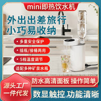 Portable Instant Water Dispenser for Home Travel Mini Electric Kettle UK Plug