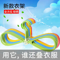 Multifunctional 8-Shape Hanger with 360-Degree Rotation