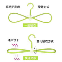 Multifunctional 8-Shape Hanger with 360-Degree Rotation