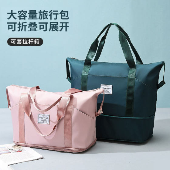 Large Capacity Foldable Travel Duffel Bag
