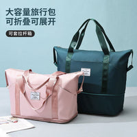 Large Capacity Foldable Travel Duffel Bag