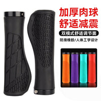 Mountain Bike Grips, Lock-On, Anti-Slip and Shock-Absorbing, TPR