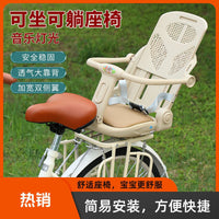 Bicycle Child Safety Seat, Rear Mount, Mountain Bike, Folding Bike, Full Enclosure, OEM