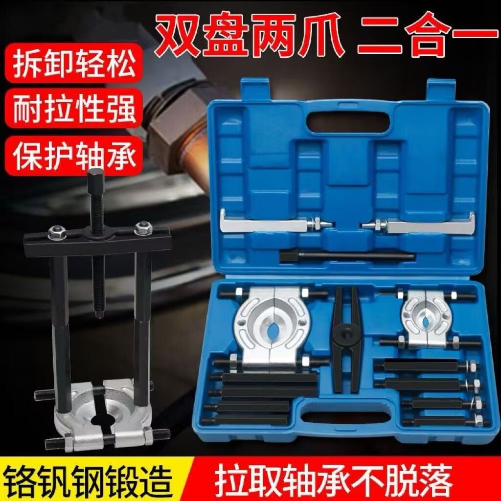 Universal Bearing Removal Tool Dual Chuck Slide Hammer Puller