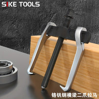 Sike Tool Bearing Separator Two-Jaw Crossbeam Puller