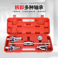 Three-Jaw Bearing Puller with Slide Hammer for Auto Repair