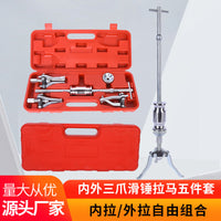 Three-Jaw Bearing Puller with Slide Hammer for Auto Repair