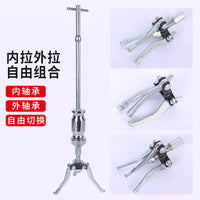 Three-Jaw Bearing Puller with Slide Hammer for Auto Repair