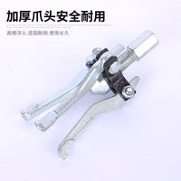 Three-Jaw Bearing Puller with Slide Hammer for Auto Repair