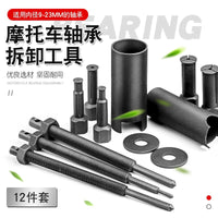 12-Piece Motorcycle Housing Bearing Removal Tool Set with Angled Puller