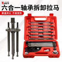 6-in-1 Bearing Puller Tool with Slide Hammer for Deep Groove Ball Bearings