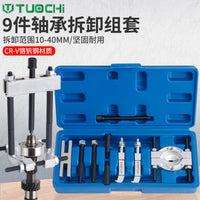 Bearing Puller Remover with Chuck Plate for Transmission Bearing Removal