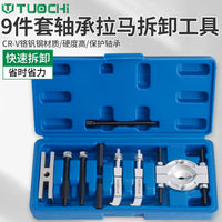 Bearing Puller Remover with Chuck Plate for Transmission Bearing Removal