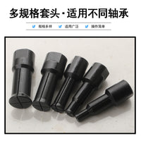 Motorcycle and Bicycle Bearing Puller Tool, Alloy, 220x120x55mm