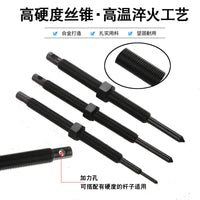 Motorcycle and Bicycle Bearing Puller Tool, Alloy, 220x120x55mm