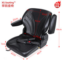 Xiangsuo Universal Seat with Armrest for Electric Tricycles and Forklifts