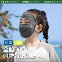 Kids Sun Protection Face Mask with Neck Cover - UV Protective Ice Silk Full Face Mask
