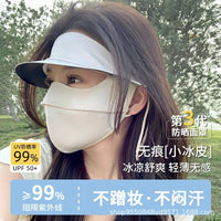 Banana Under Black Glue Sunscreen Ice Silk Breathable Face Mask for Cycling Women