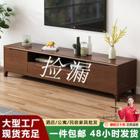Solid Wood TV Stand for Small Apartments, Modern Minimalist, Multiple Sizes