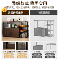Sideboard Kitchen Storage Rack Floor-Standing Multi-Layer with Doors Household Cabinet Multifunctional Storage Cabinet