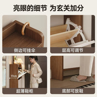 Solid Wood Ultra-Thin Tipping Shoe Cabinet for Entryway, 2026 New Style, Wall-Mounted Narrow Shoe Rack