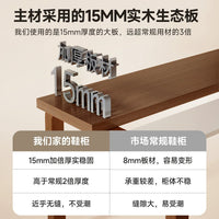 Solid Wood Ultra-Thin Tipping Shoe Cabinet for Entryway, 2026 New Style, Wall-Mounted Narrow Shoe Rack