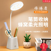 Eye-Caring LED Desk Lamp with Touch Control, Rechargeable, Foldable, 5W