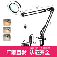 LED Long-Arm Magnifying Glass Lamp with Clip, Eye-Caring for Desk, Study, Dormitory, Repair