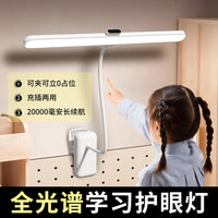 Compact Eye-Care Study Lamp with Clip for Students