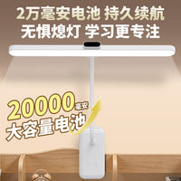 Compact Eye-Care Study Lamp with Clip for Students
