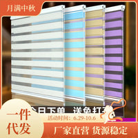 No-Drill Blackout Blind for Bathroom, Kitchen, and Balcony