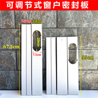 Thickened Telescoping Window Seal Plate for Portable Air Conditioner Exhaust Hose
