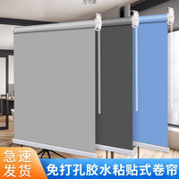 Blackout Curtain for Balcony, Bathroom, and Bedroom
