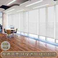 Blackout Curtain for Balcony, Bathroom, and Bedroom
