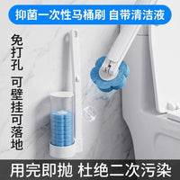 Disposable Toilet Brush with Wall-Mount Base