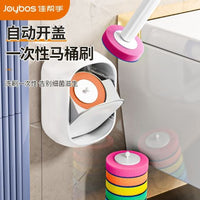 Jiabangshou Disposable Wall-Mounted Toilet Brush with 18 Heads, Modern Minimalist Style