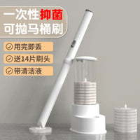 Xinyue Disposable Toilet Brush Set with 56 Antibacterial Brush Heads, Gray