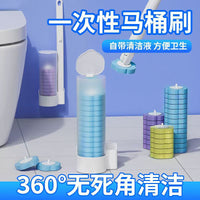 Disposable Toilet Brush with Foam Cleaning Heads