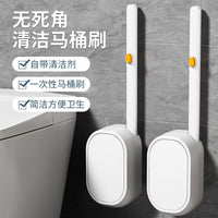 Disposable Toilet Brush Set with Wall-Mounted Holder for Bathroom Cleaning