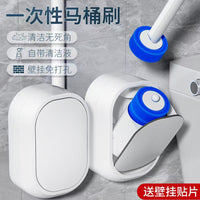 Disposable Toilet Brush Set with Wall-Mounted Holder