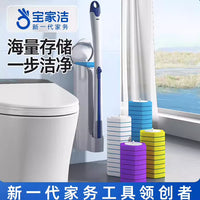 BAOJIAJIE Disposable Toilet Bowl Brush with Wall-Mounted Holder, 2026 New Style