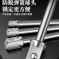 Drill Conversion Head Extension Adapter Socket Bit Set Hex Shaft to Square