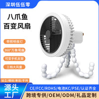New Octopus Fan with Night Light, USB Rechargeable, 3 Speeds, for Desk, Handheld, or Stroller