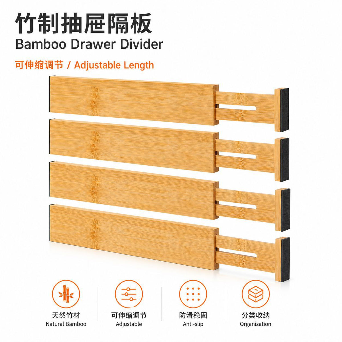 Bamboo Drawer Divider, Expandable, for Kitchen and Bedroom Storage