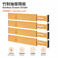 Bamboo Drawer Divider, Expandable, for Kitchen and Bedroom Storage