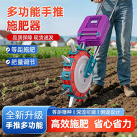 Manual Push-Type Fertilizer Applicator with Multiple Nozzles for Corn and Garlic