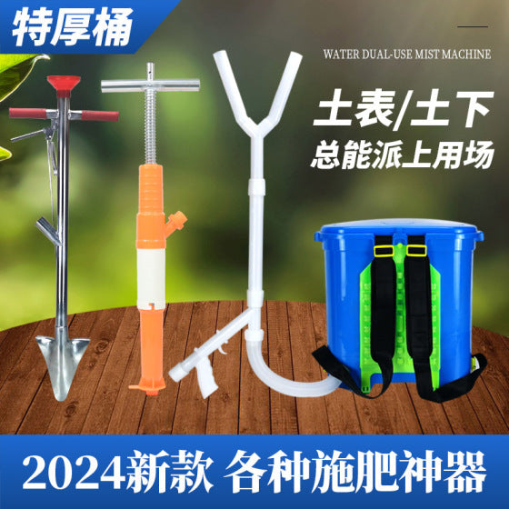 Manual Fertilizer Applicator Tool for Corn, Manganese Steel Shovel