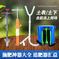 Manual Fertilizer Applicator Tool for Corn, Manganese Steel Shovel
