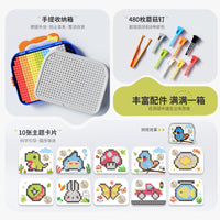 KQT 3D Mushroom Peg Puzzle Toy for Kids (493 Pieces)
