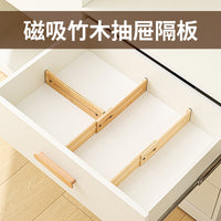 Magnetic Bamboo Drawer Divider, Expandable and Spliceable